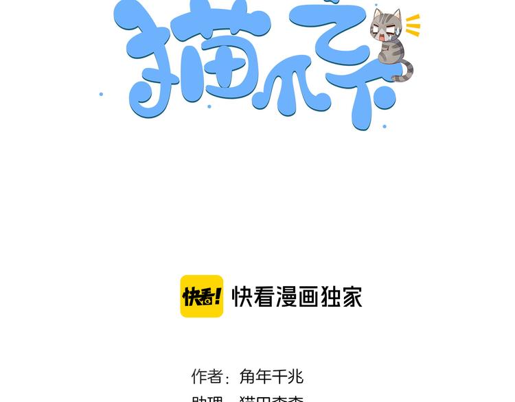 第175话 茶老板的营销学2