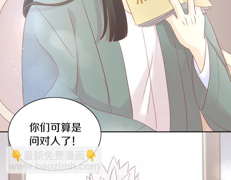 第175话 茶老板的营销学30