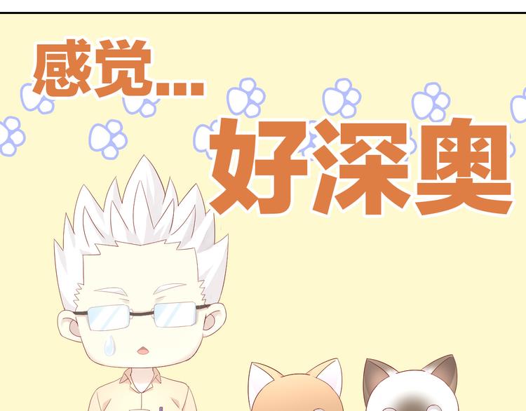 第175话 茶老板的营销学40