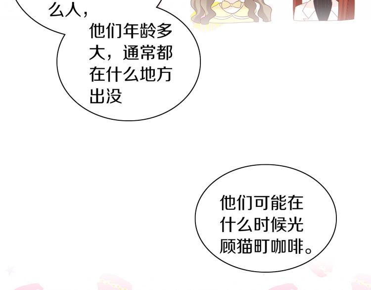 第175话 茶老板的营销学43