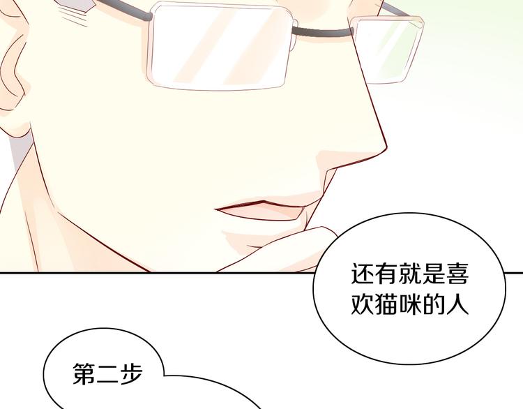 第175话 茶老板的营销学50