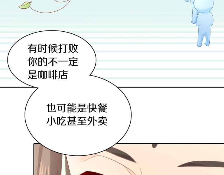 第175话 茶老板的营销学53