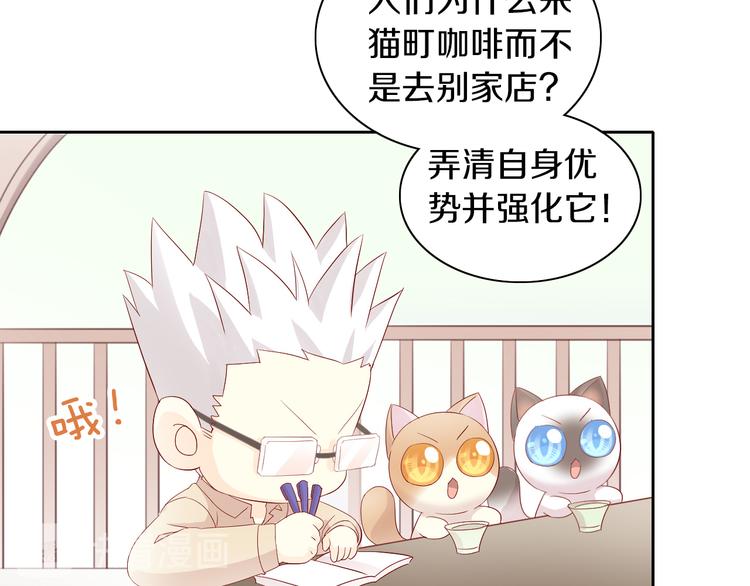 第175话 茶老板的营销学55