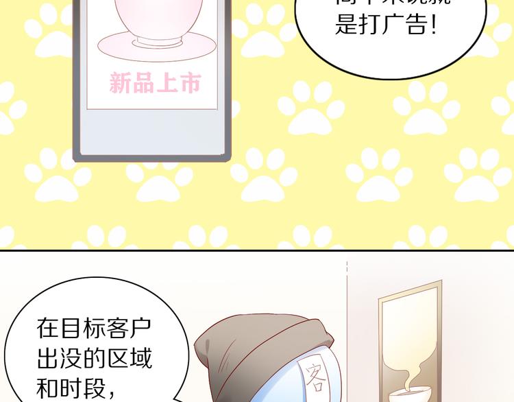 第175话 茶老板的营销学60