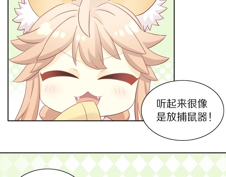 第175话 茶老板的营销学62