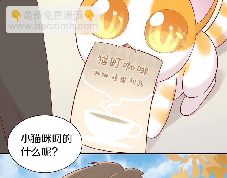 第175话 茶老板的营销学7