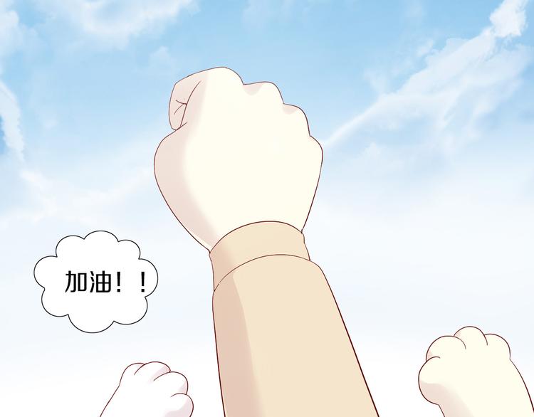 第175话 茶老板的营销学73
