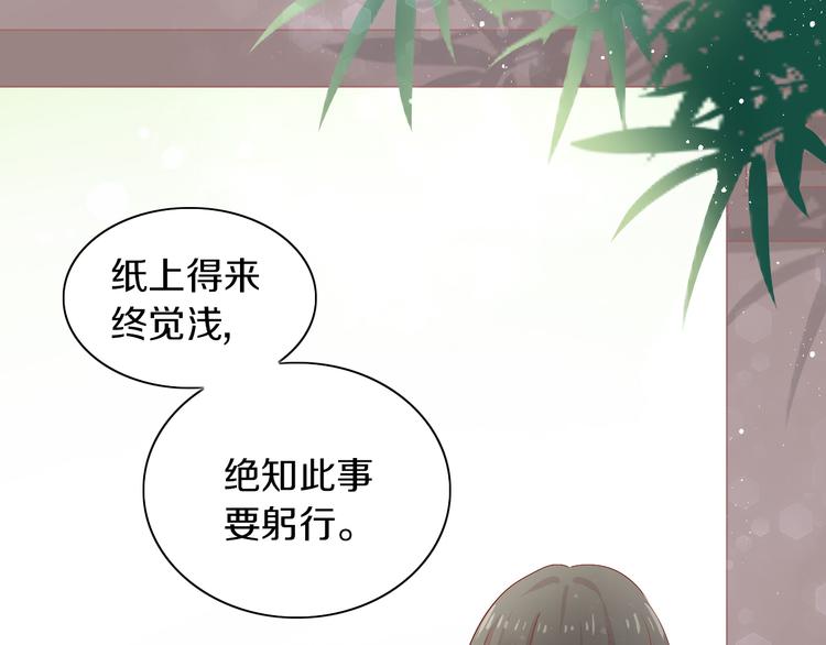 第175话 茶老板的营销学75