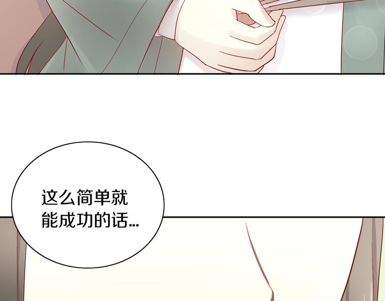 第175话 茶老板的营销学78