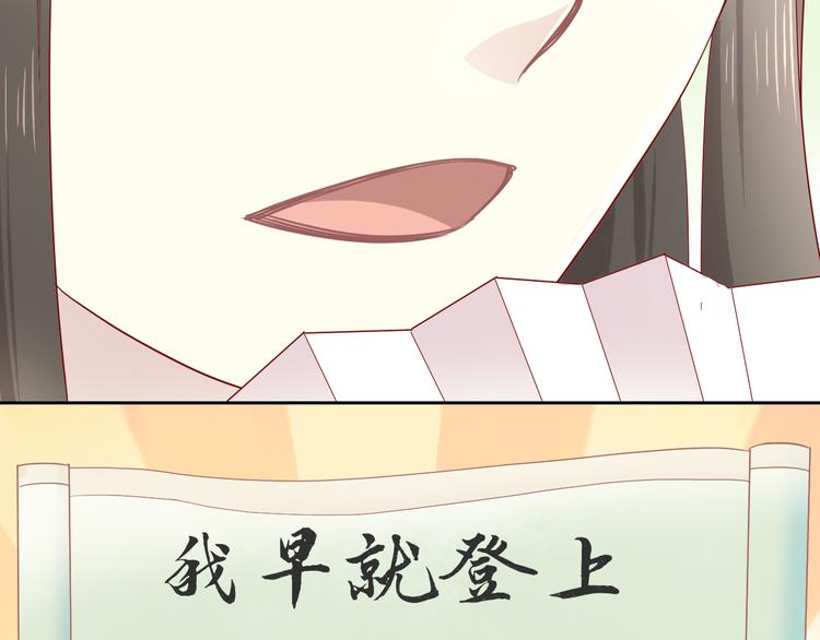 第175话 茶老板的营销学79