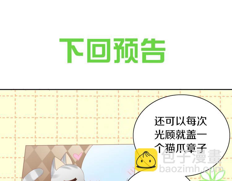 第175话 茶老板的营销学86