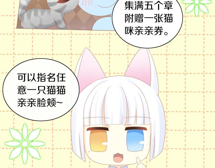 第175话 茶老板的营销学87