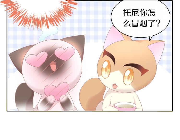 第175话 茶老板的营销学91