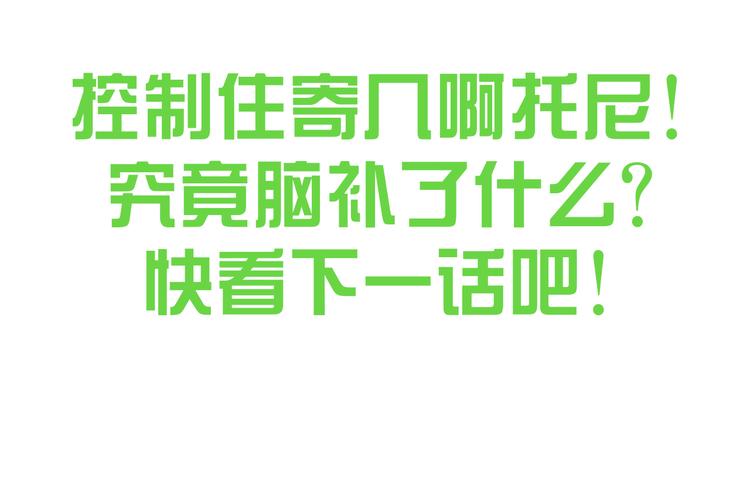 第175话 茶老板的营销学92