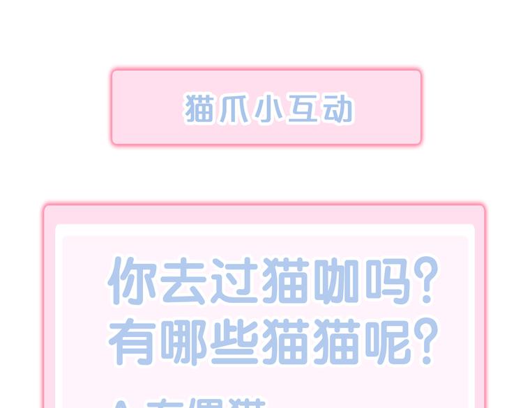 第175话 茶老板的营销学93