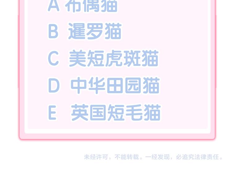 第175话 茶老板的营销学94