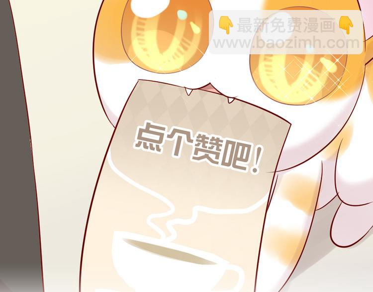 第175话 茶老板的营销学96