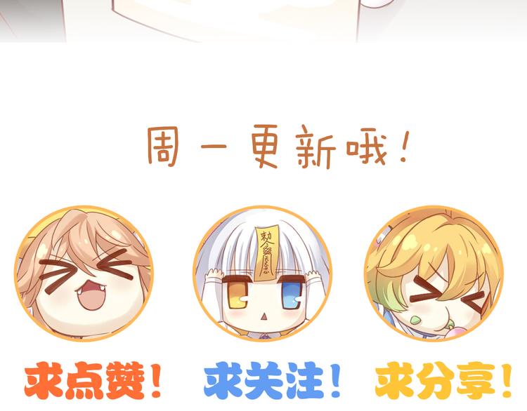 第175话 茶老板的营销学97