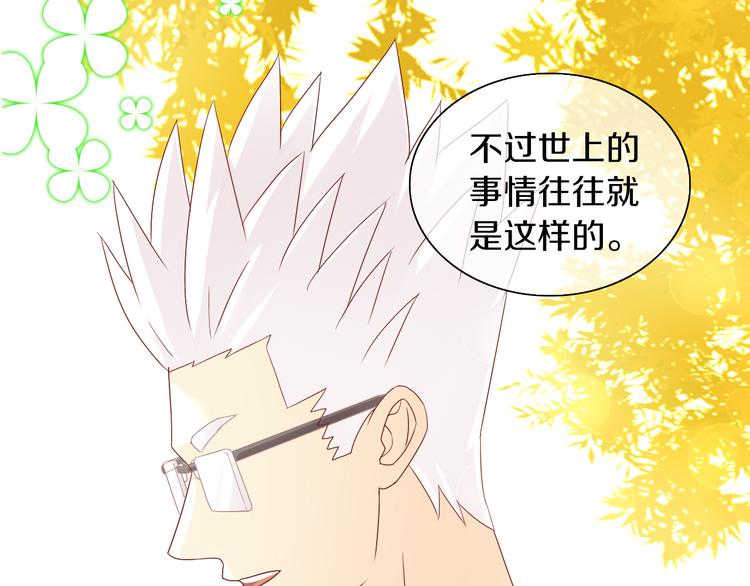 第177话  打工人10