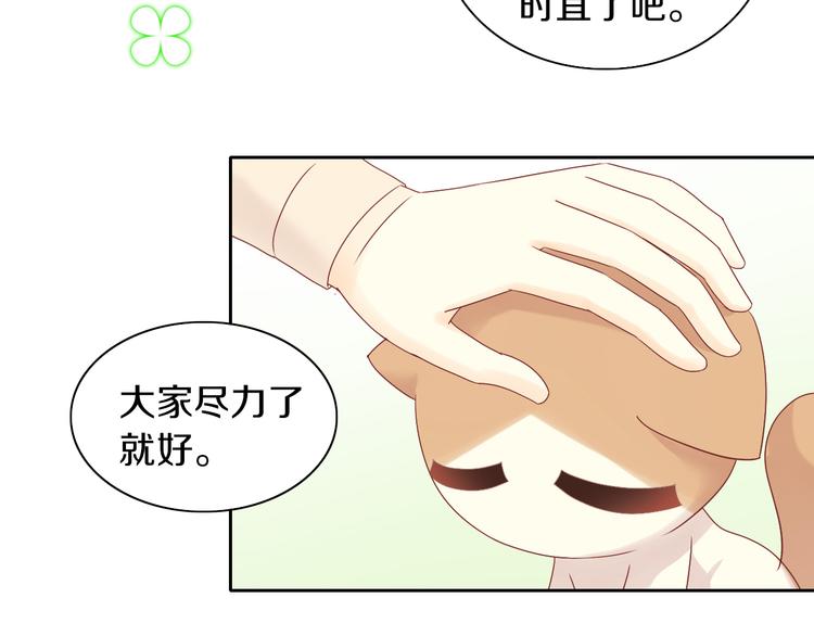 第177话  打工人13