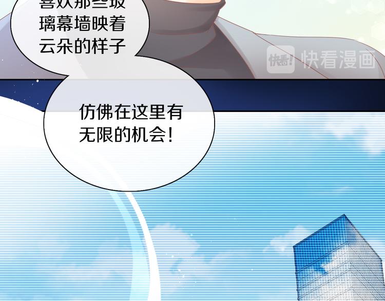第177话  打工人18