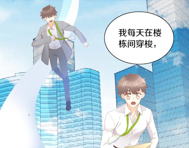 第177话  打工人19