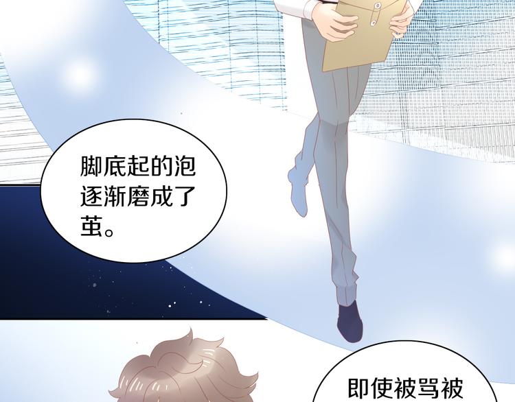 第177话  打工人20
