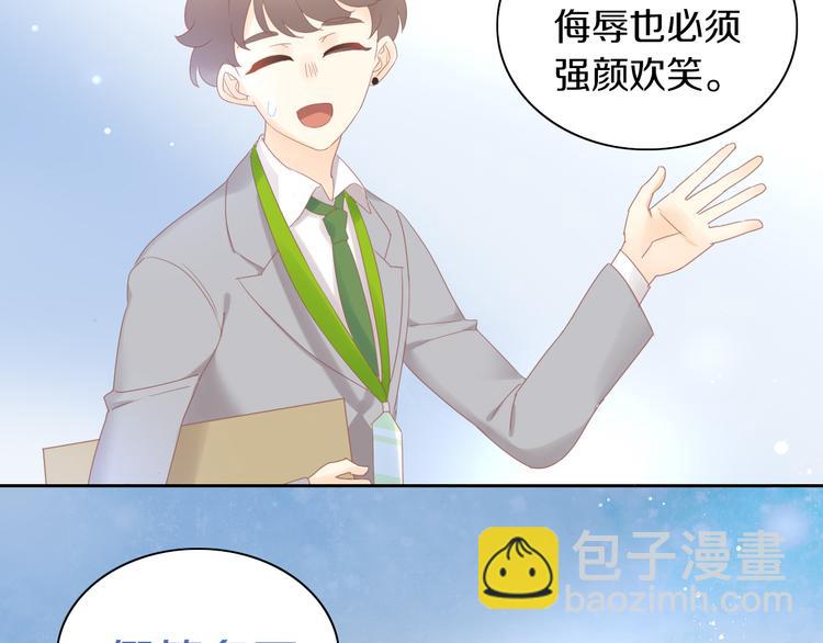 第177话  打工人21