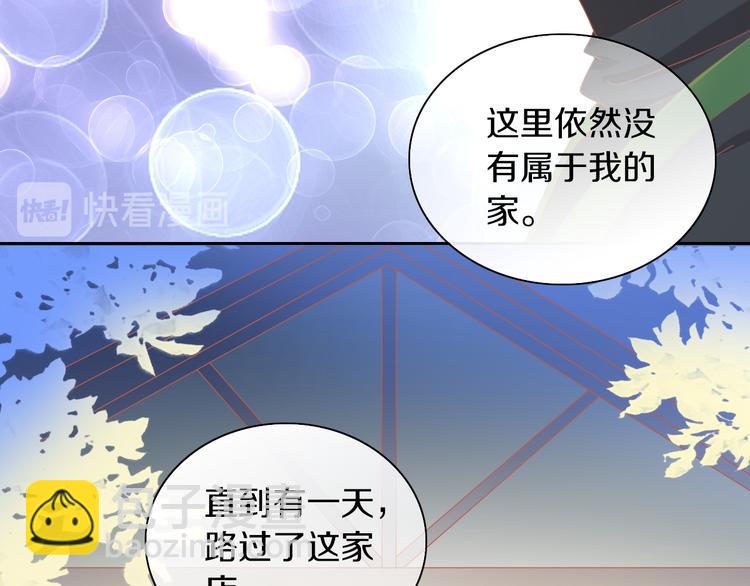 第177话  打工人29