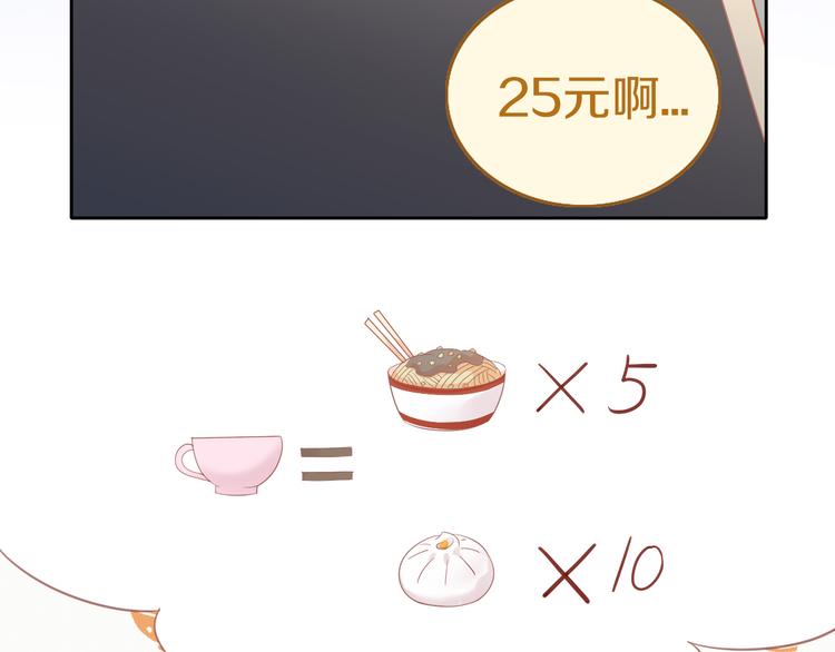 第177话  打工人33