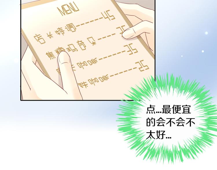 第177话  打工人43