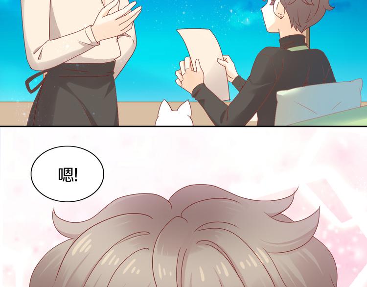第177话  打工人51