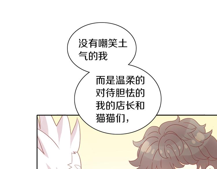 第177话  打工人54