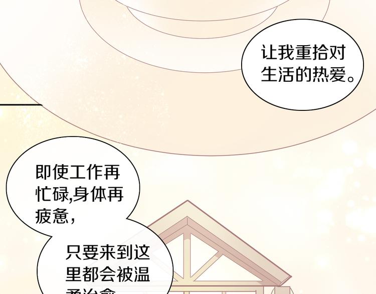 第177话  打工人57