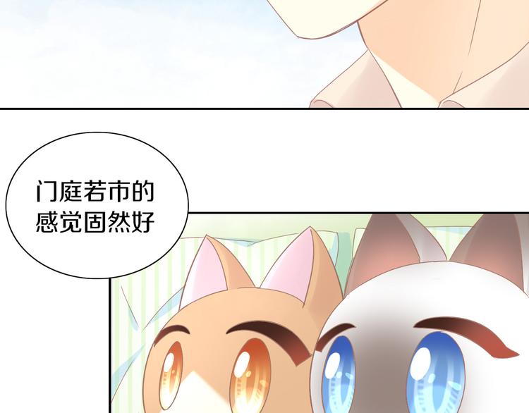 第177话  打工人63