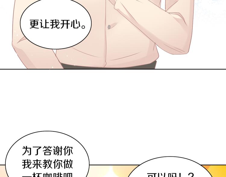 第177话  打工人66