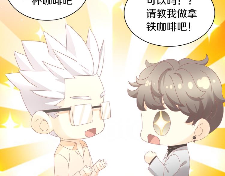 第177话  打工人67