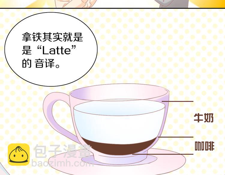 第177话  打工人68