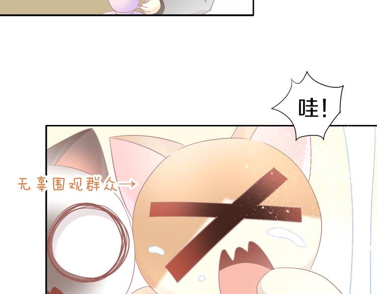 第177话  打工人72