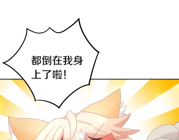 第177话  打工人74