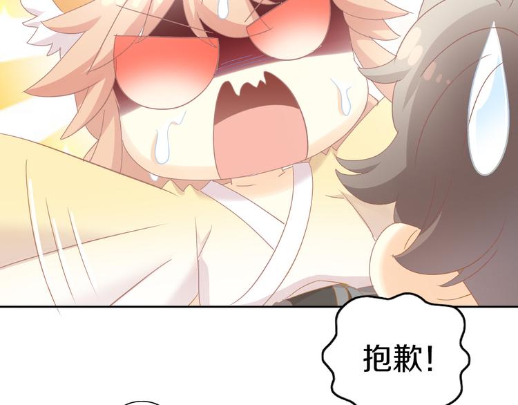 第177话  打工人75