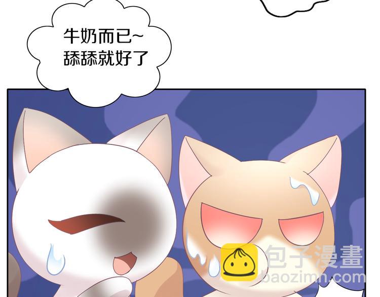 第177话  打工人76