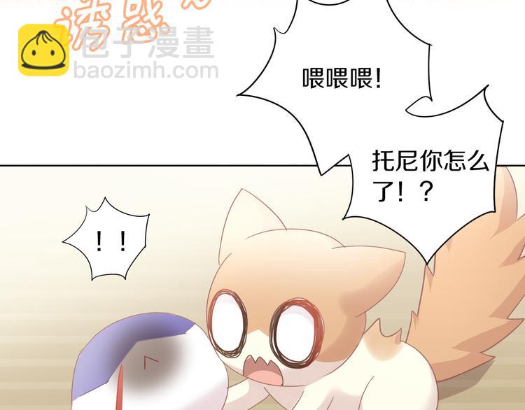 第177话  打工人80