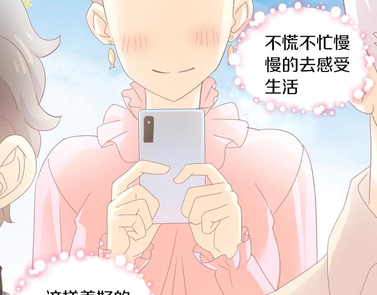 第177话  打工人82