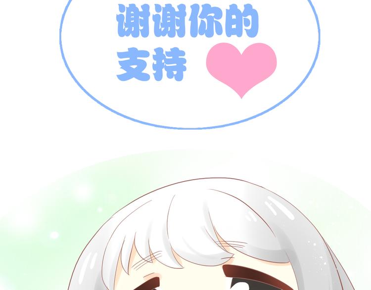 第194话 选主人102
