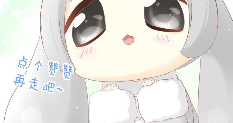第194话 选主人103