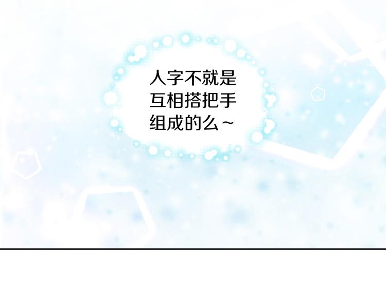 第194话 选主人27