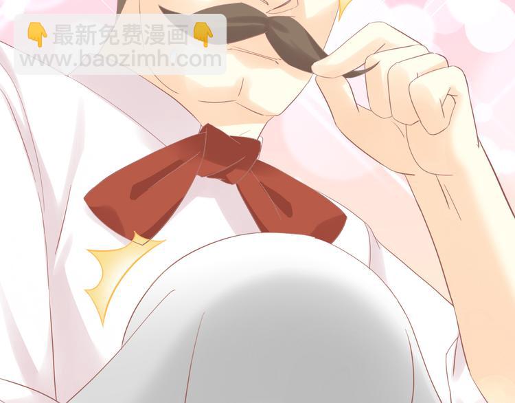 第194话 选主人44