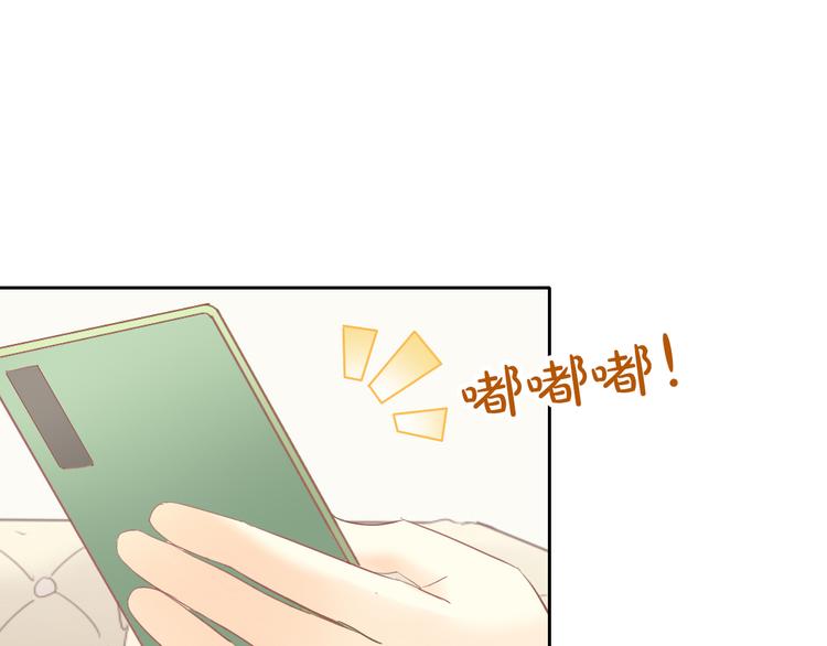 第194话 选主人5
