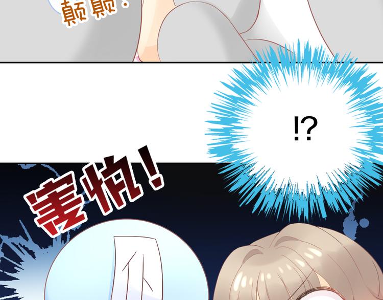 第194话 选主人51
